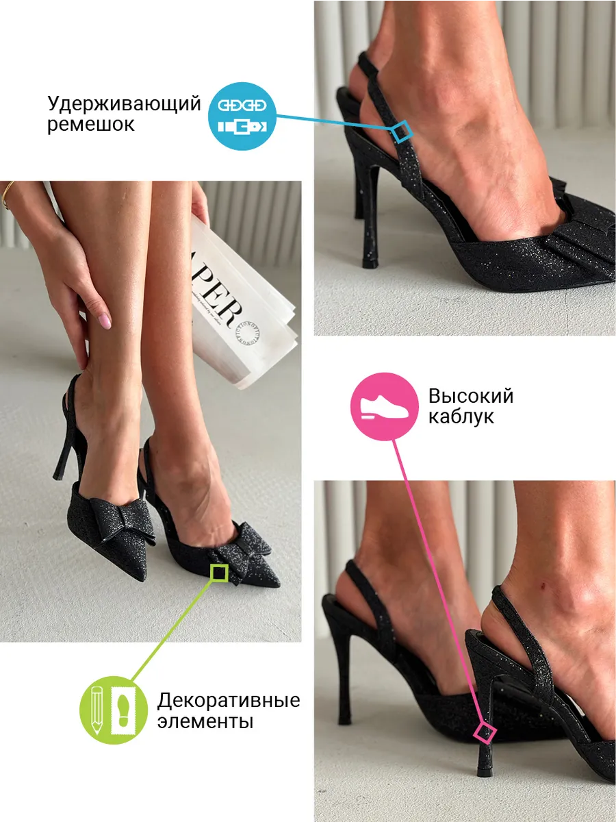 Туфли женские текстиль