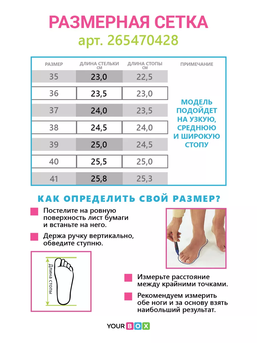 Туфли женские экозамша