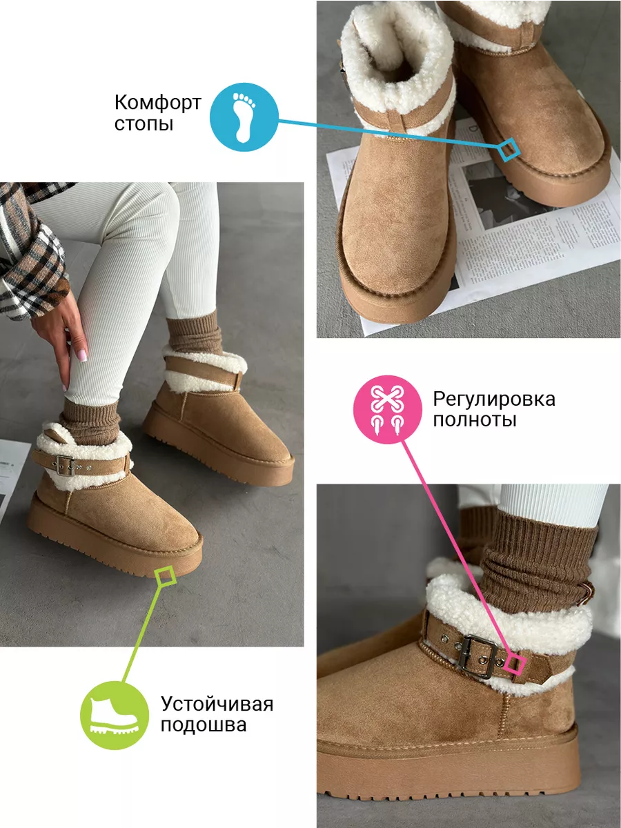 Угги женские экозамша шерсть
