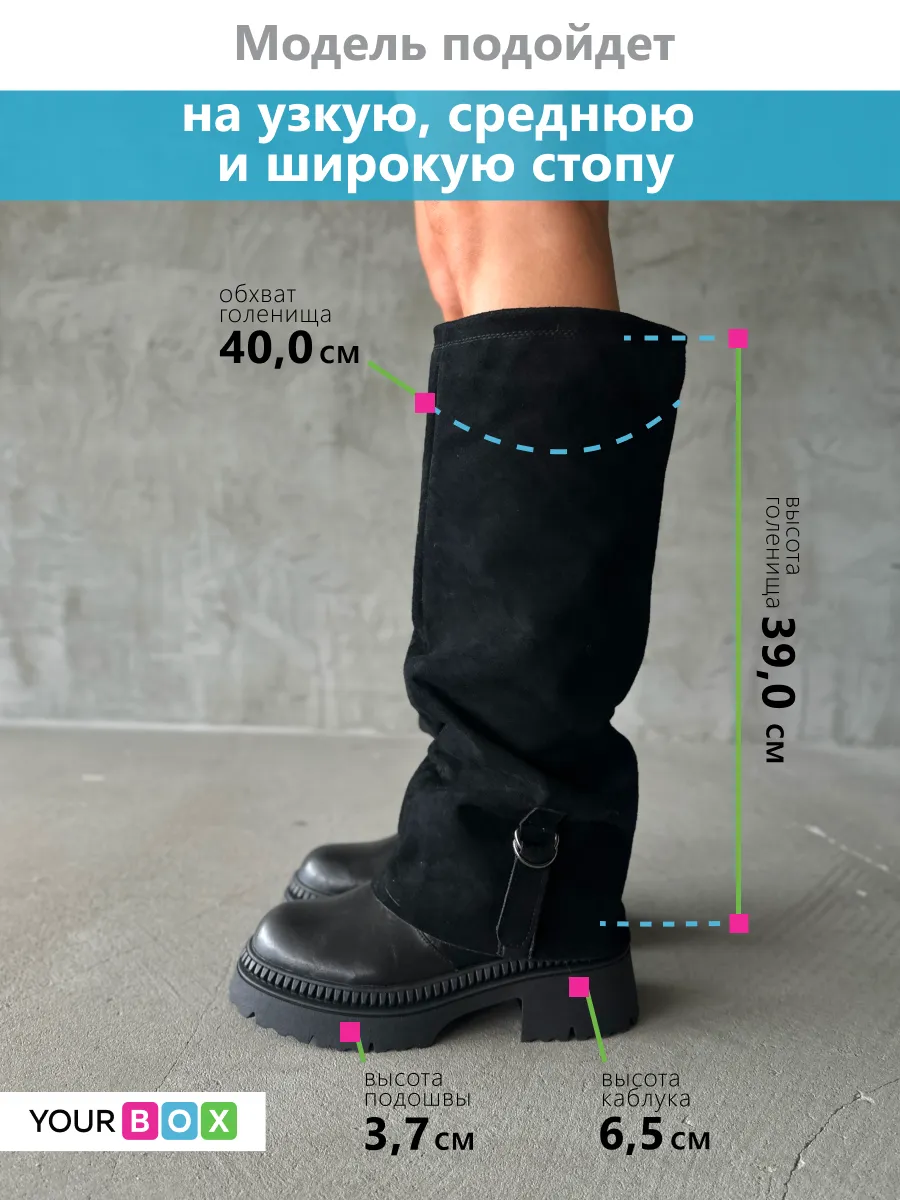 Сапоги женские экокожа шерсть