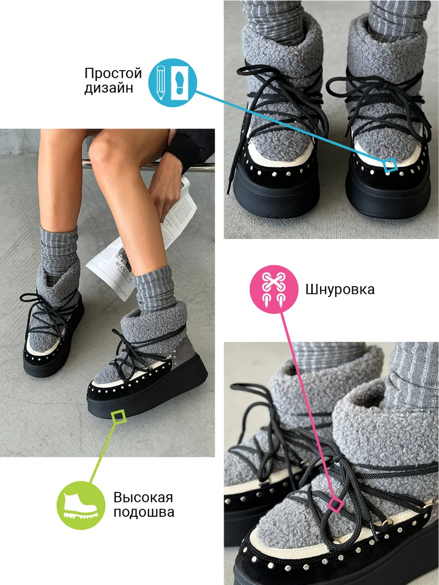 Угги женские экомех шерсть