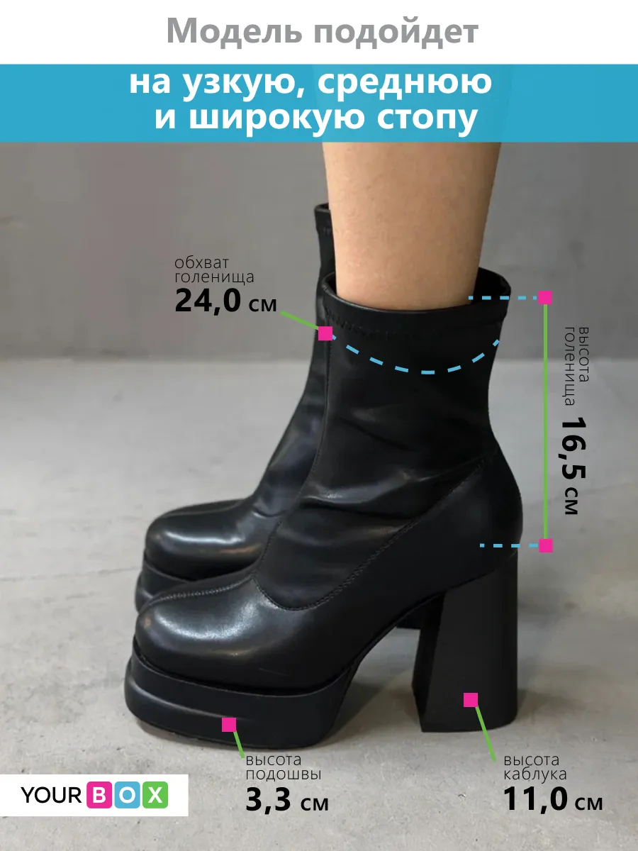 Ботильоны на платформе и каблуке демисезонные