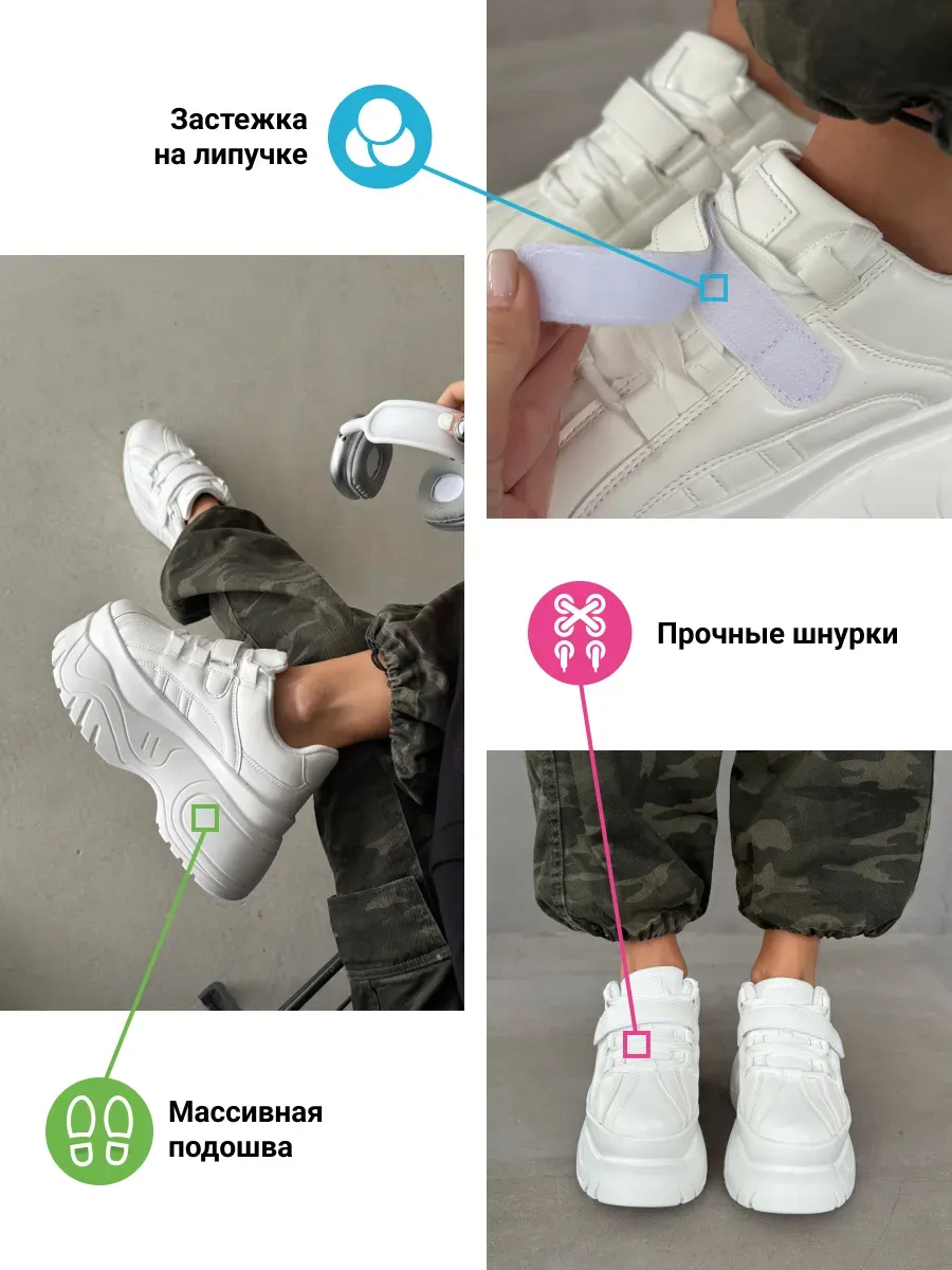 Ботинки женские экокожа