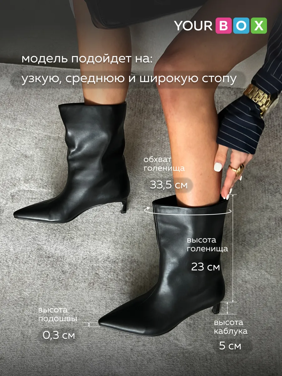 Сапоги женские экокожа