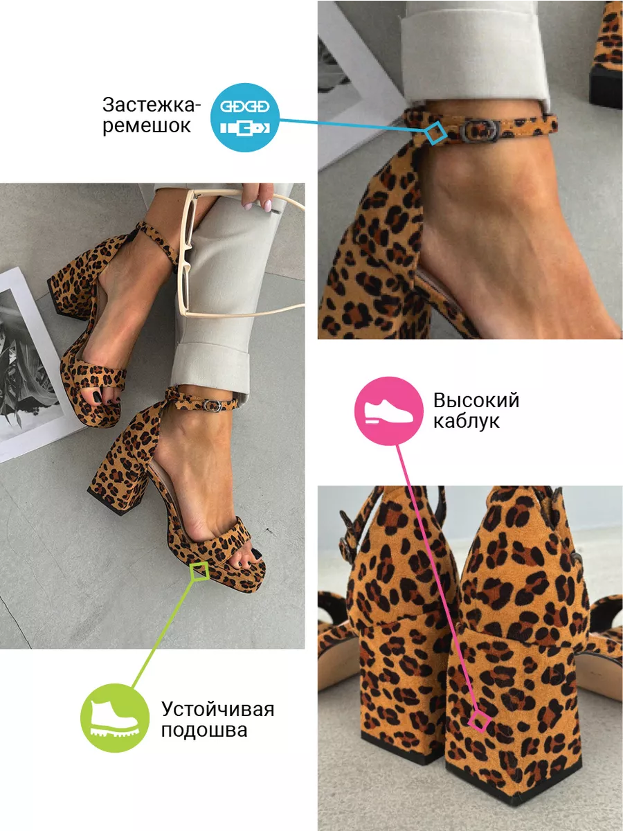 Босоножки женские экозамша