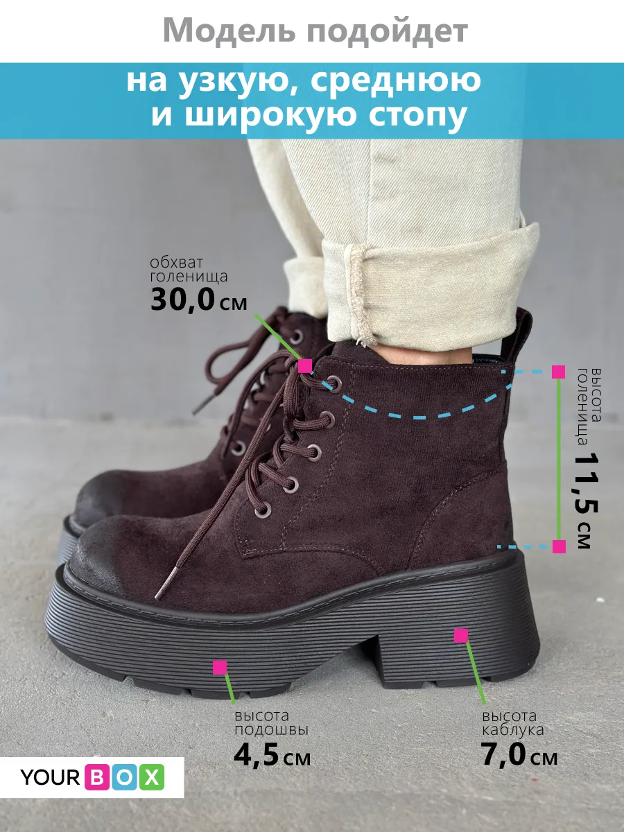 Ботинки женские экозамша шерсть