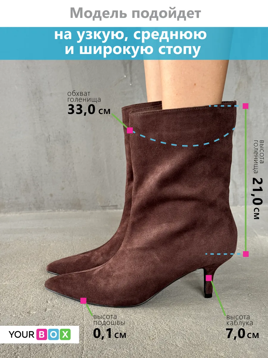 Ботильоны на низком каблуке демисезонные