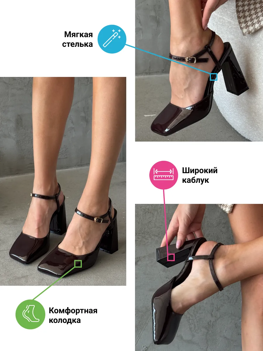 Туфли женские эколак