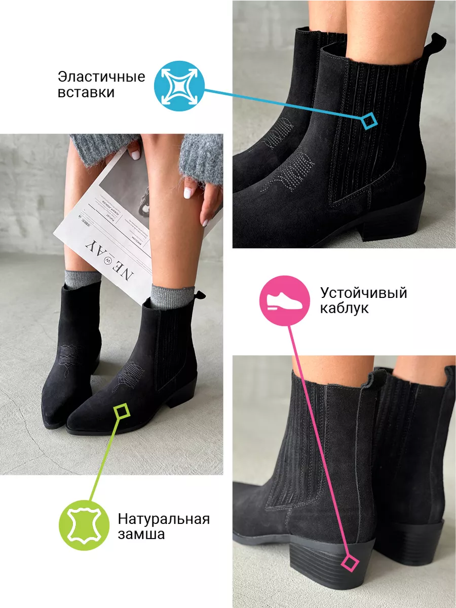 Казаки женские натуральная замша
