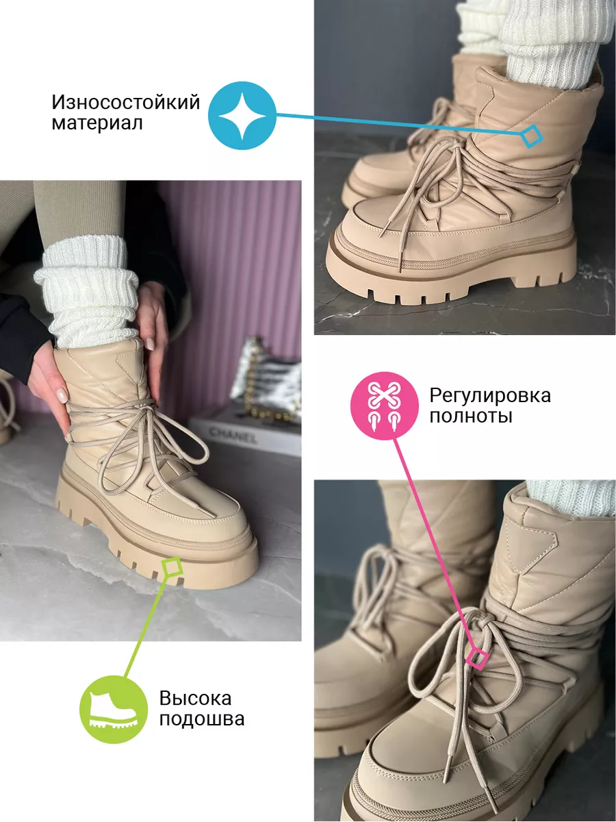Дутики женские текстиль шерсть