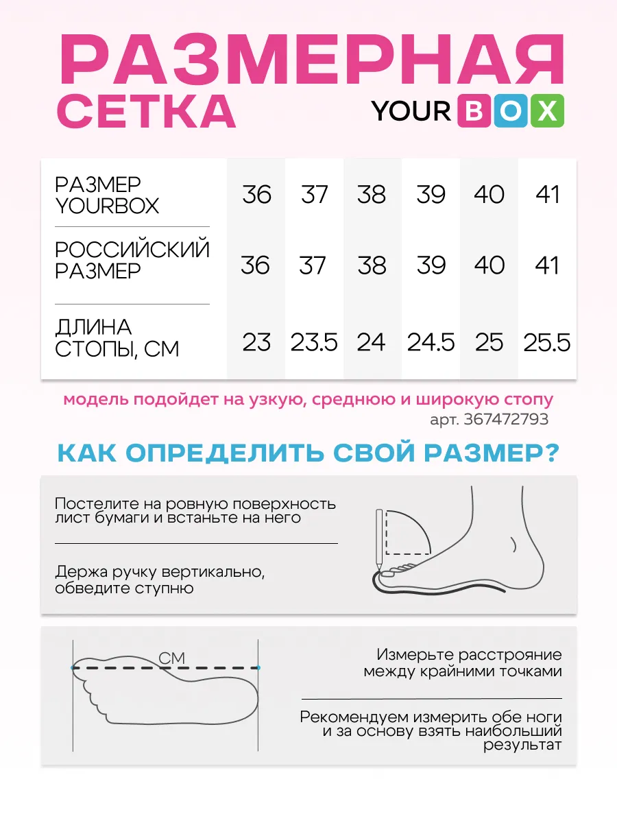 Зимние угги на платформе