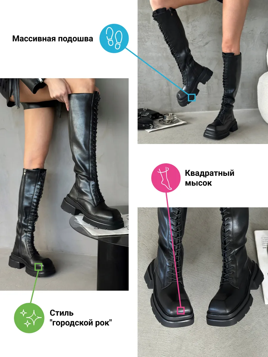 Сапоги женские экокожа