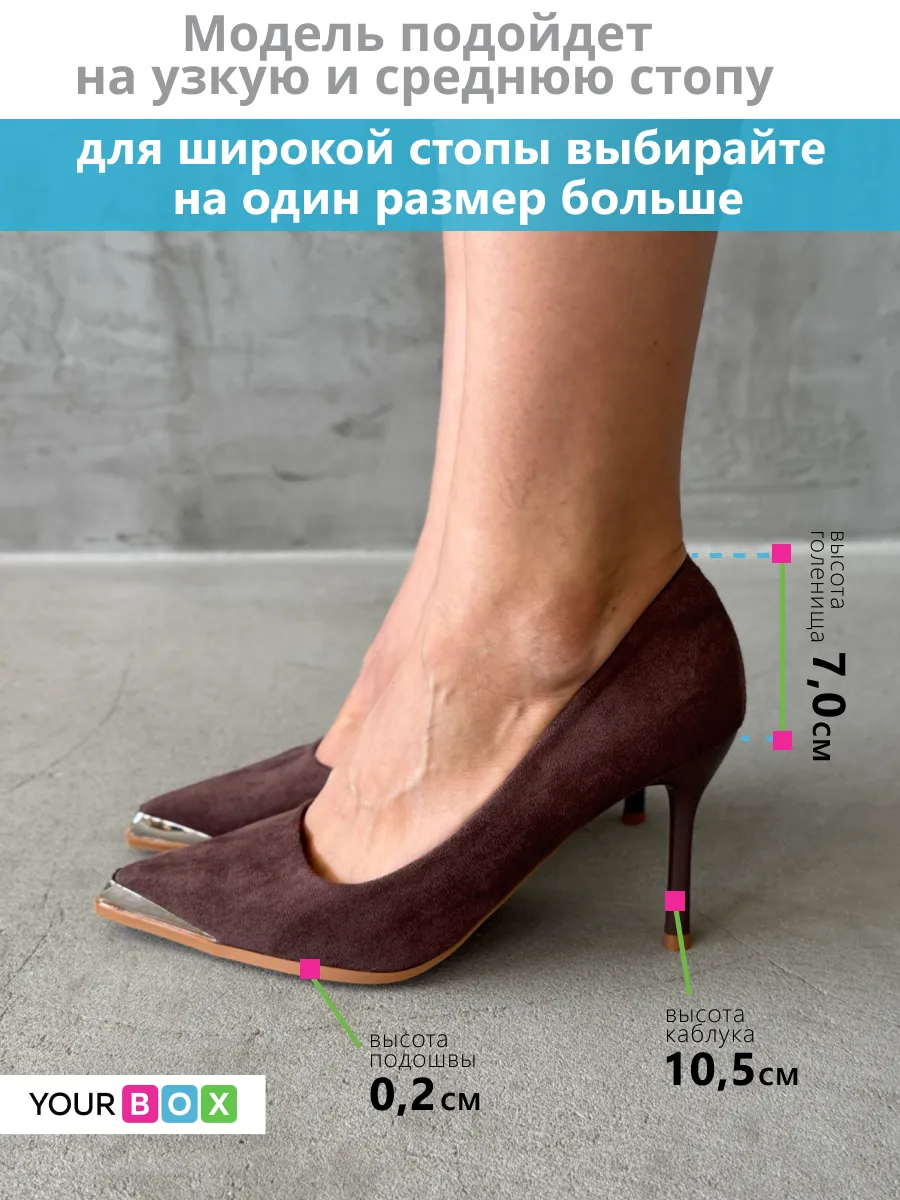 Туфли женские текстиль