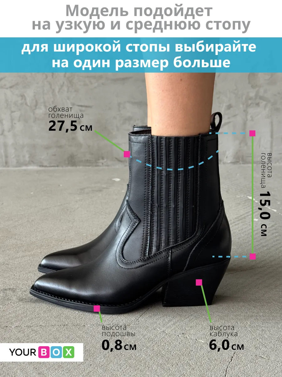 Казаки ботинки демисезонные