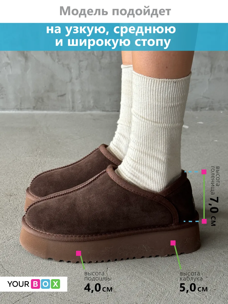 Зимние угги на платформе короткие