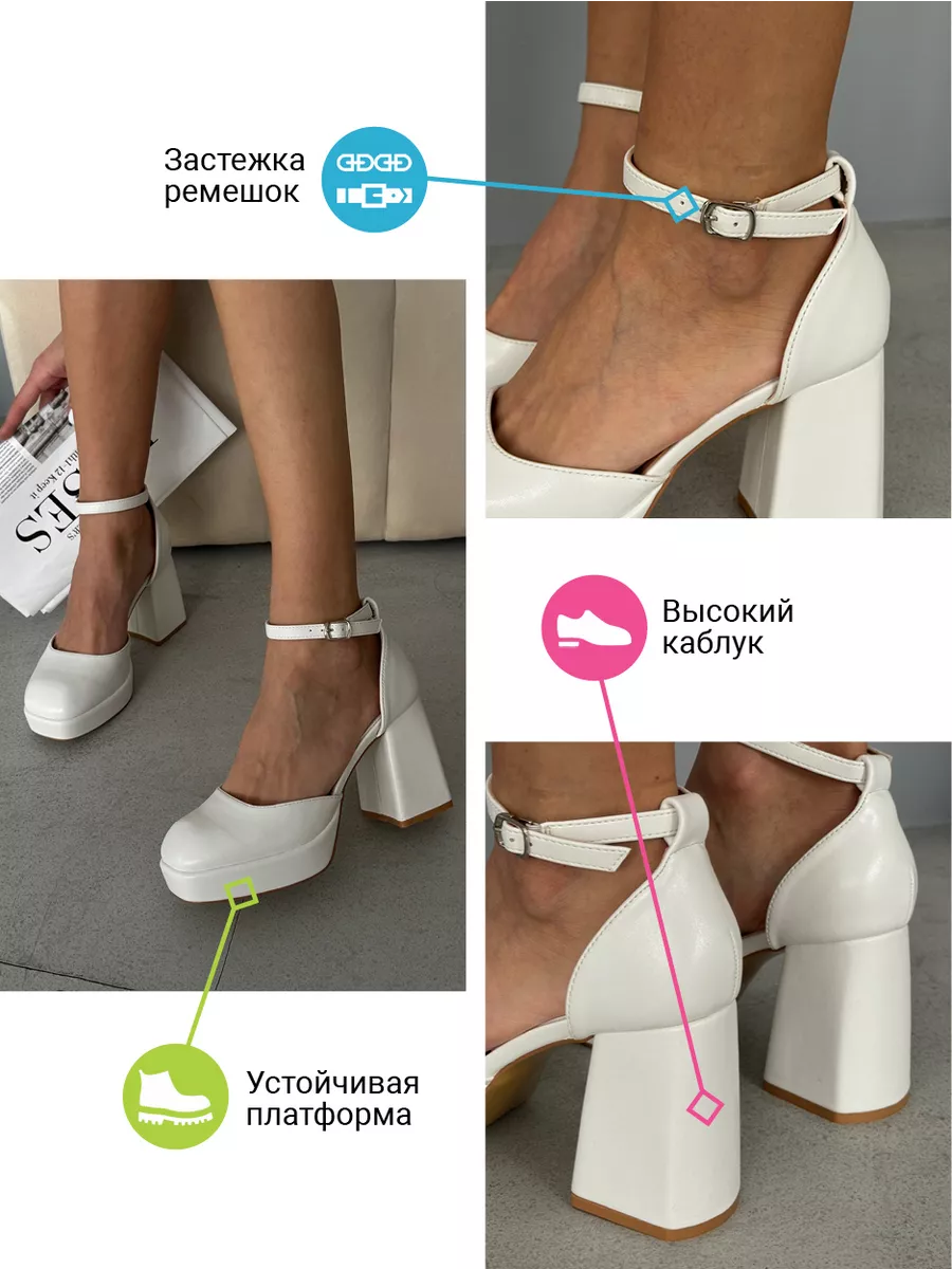 Туфли женские экокожа