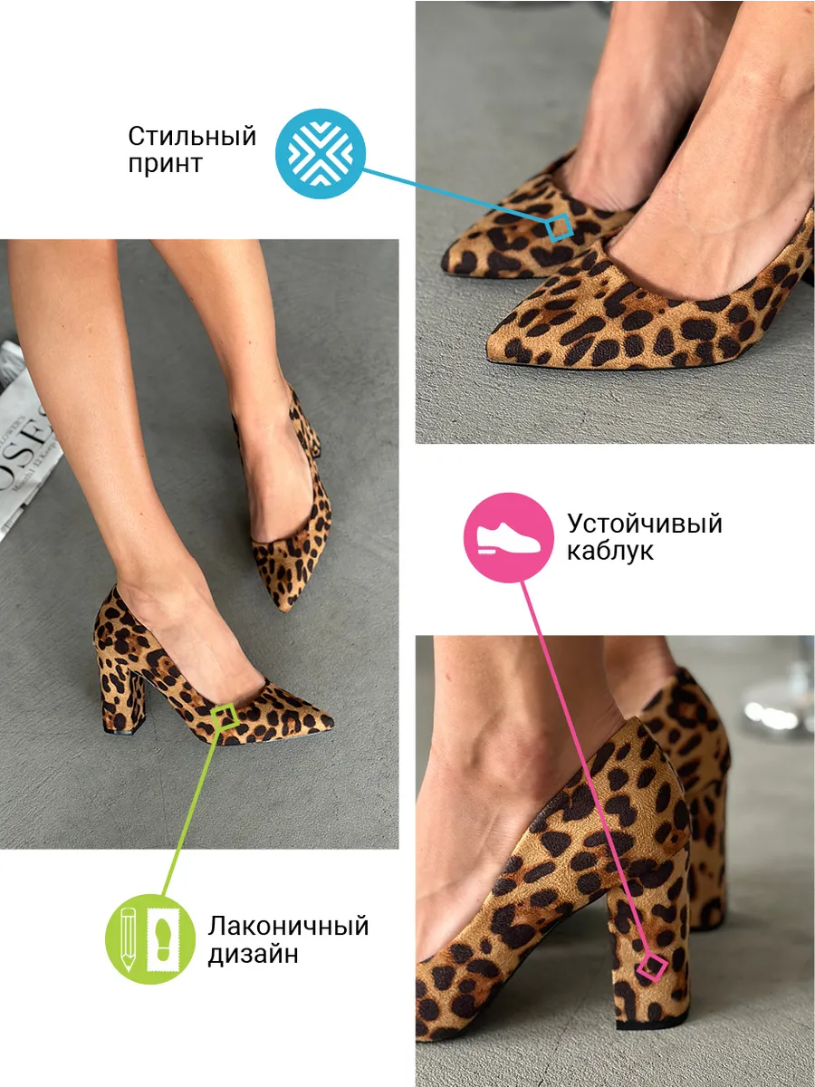 Туфли женские экозамша