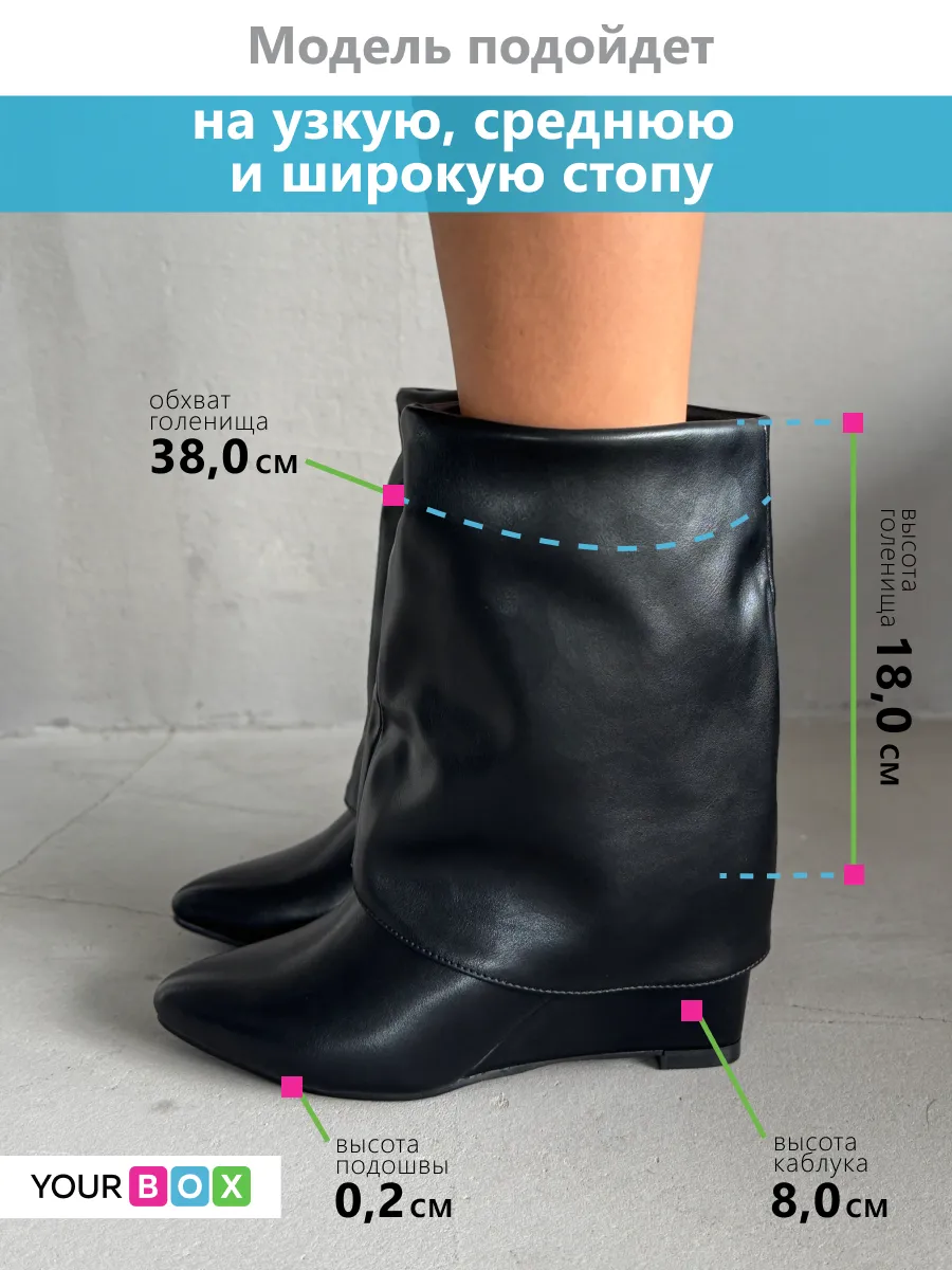 Сапоги женские экокожа