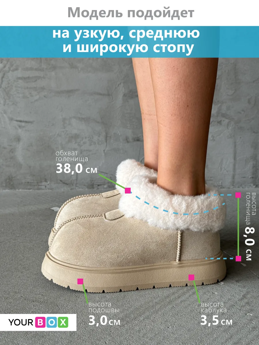 Зимние угги на платформе