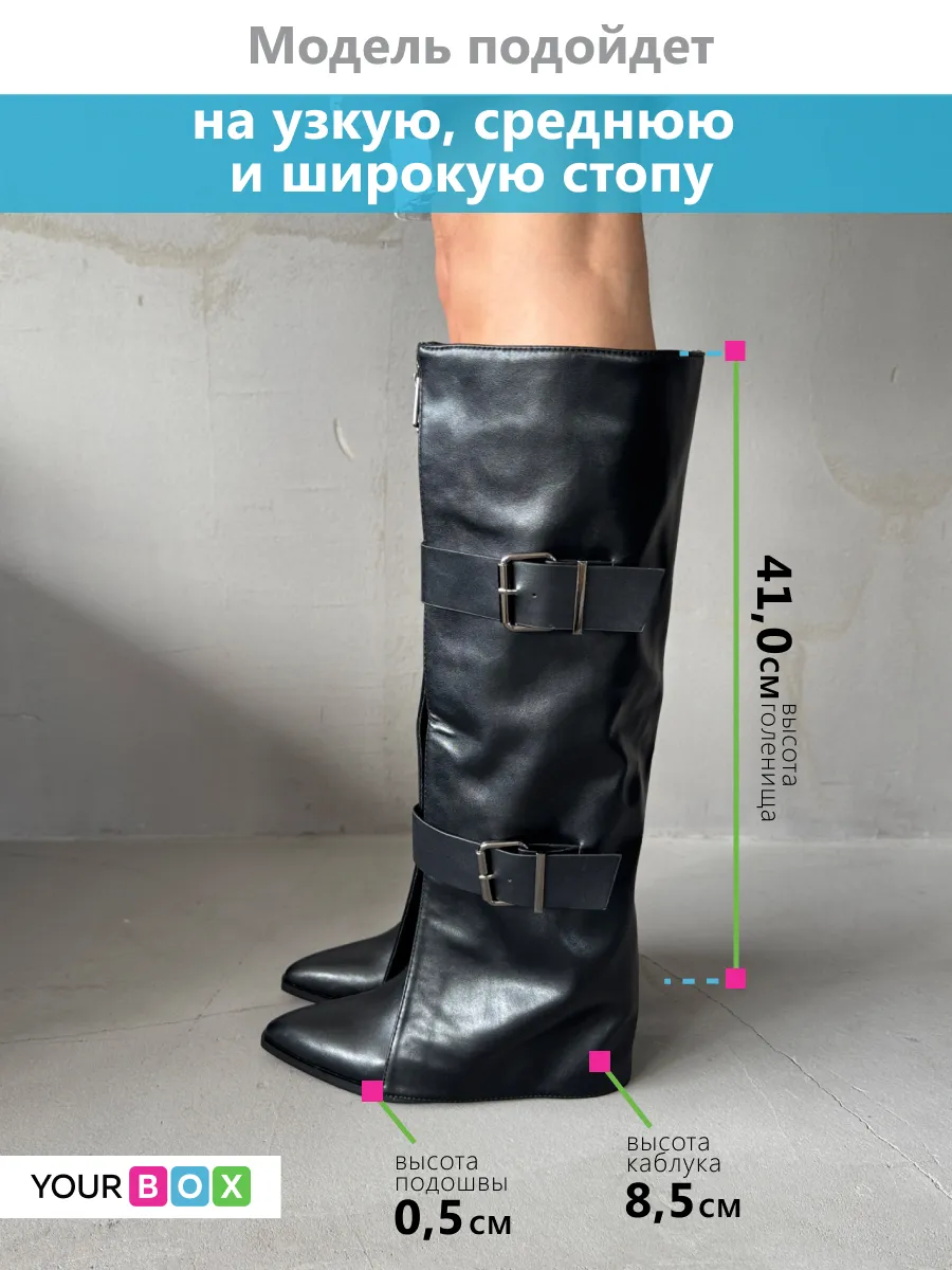 Сапоги женские экокожа