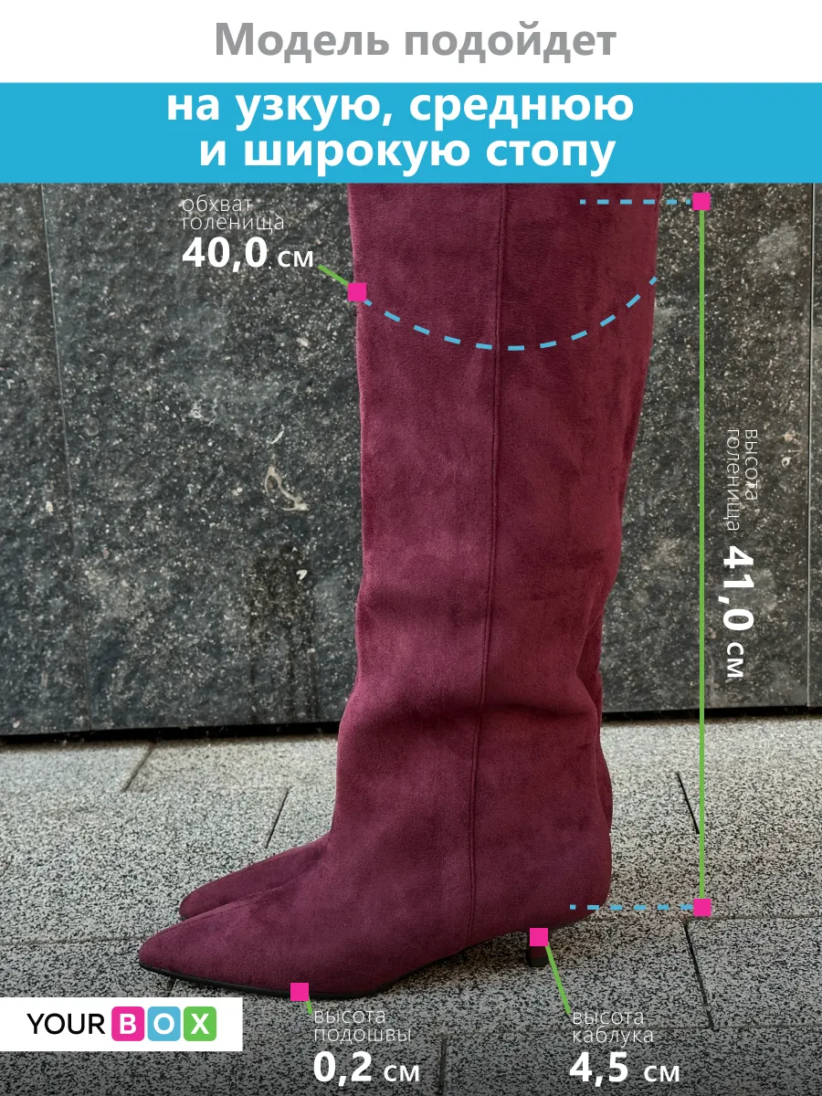 Сапоги женские текстиль