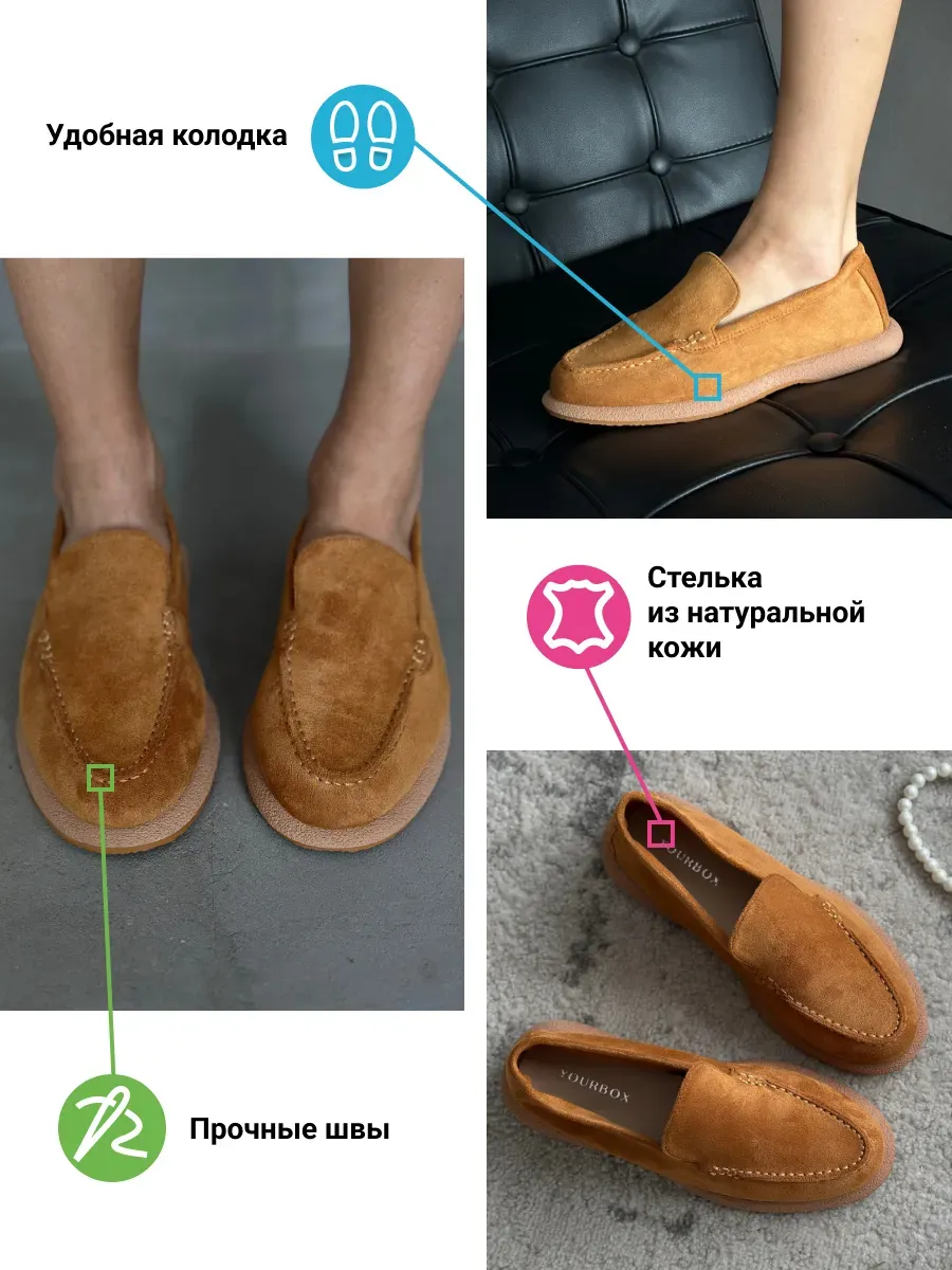 Лоферы женские экозамша