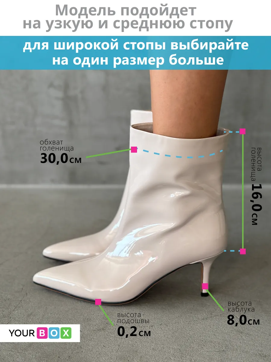 Ботильоны женские экокожа