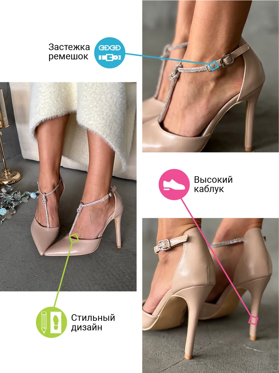 Туфли женские экокожа