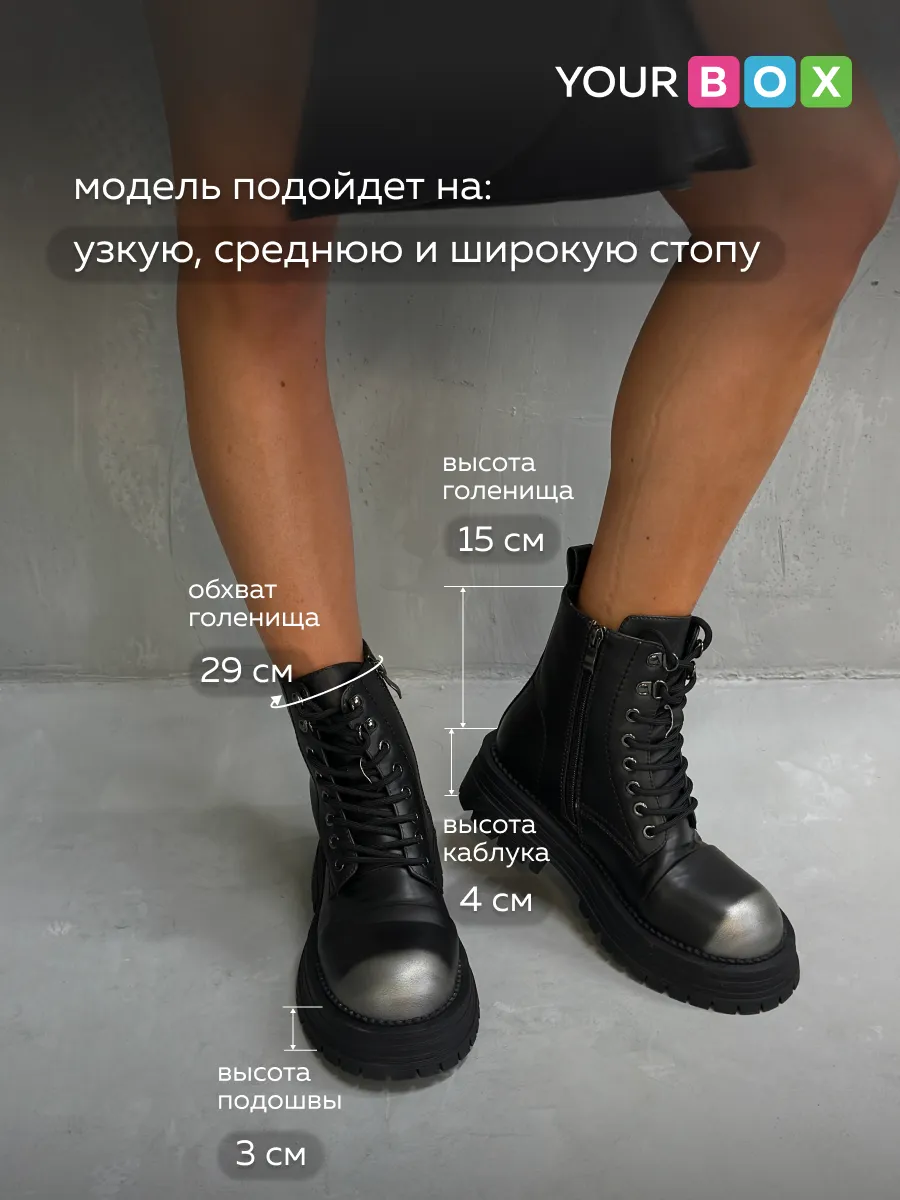 Ботинки женские экокожа