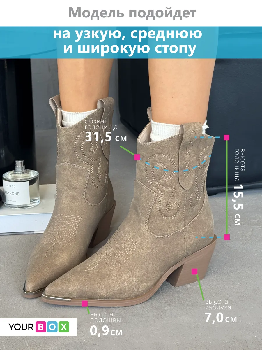 Казаки женские экокожа шерсть