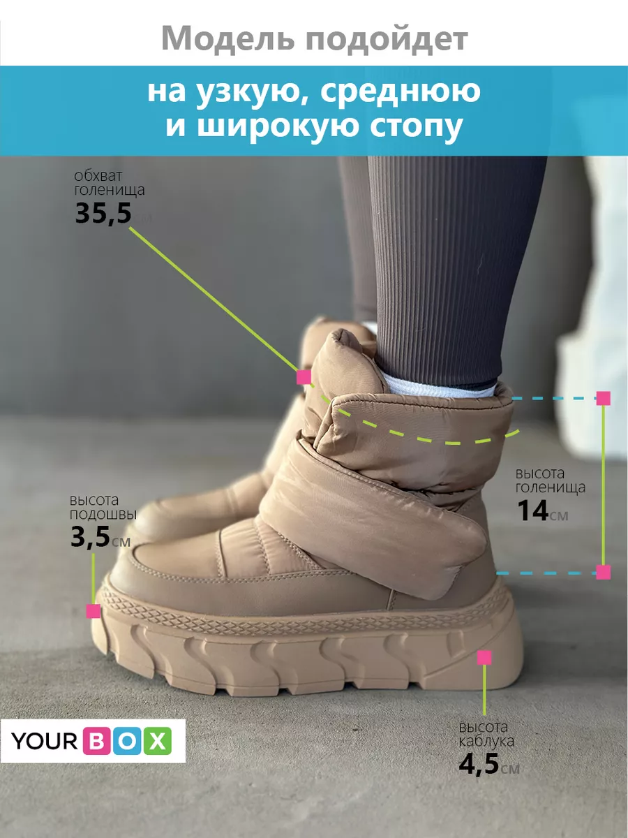 Дутики женские текстиль шерсть