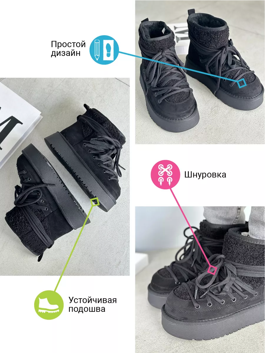 Угги женские экозамша шерсть