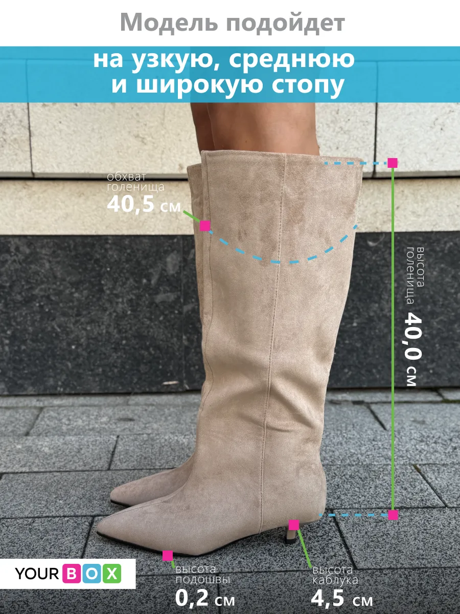 Сапоги женские текстиль