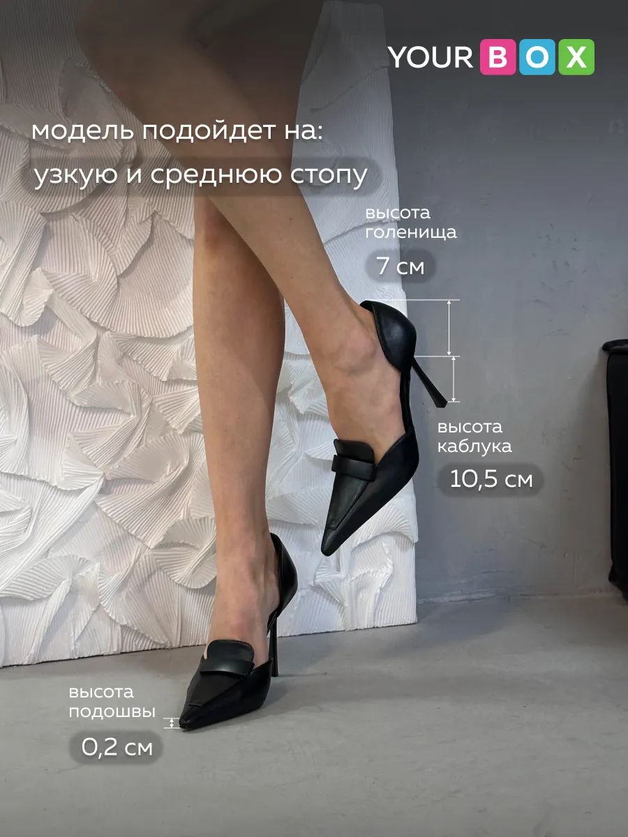 Туфли на каблуке лодочки