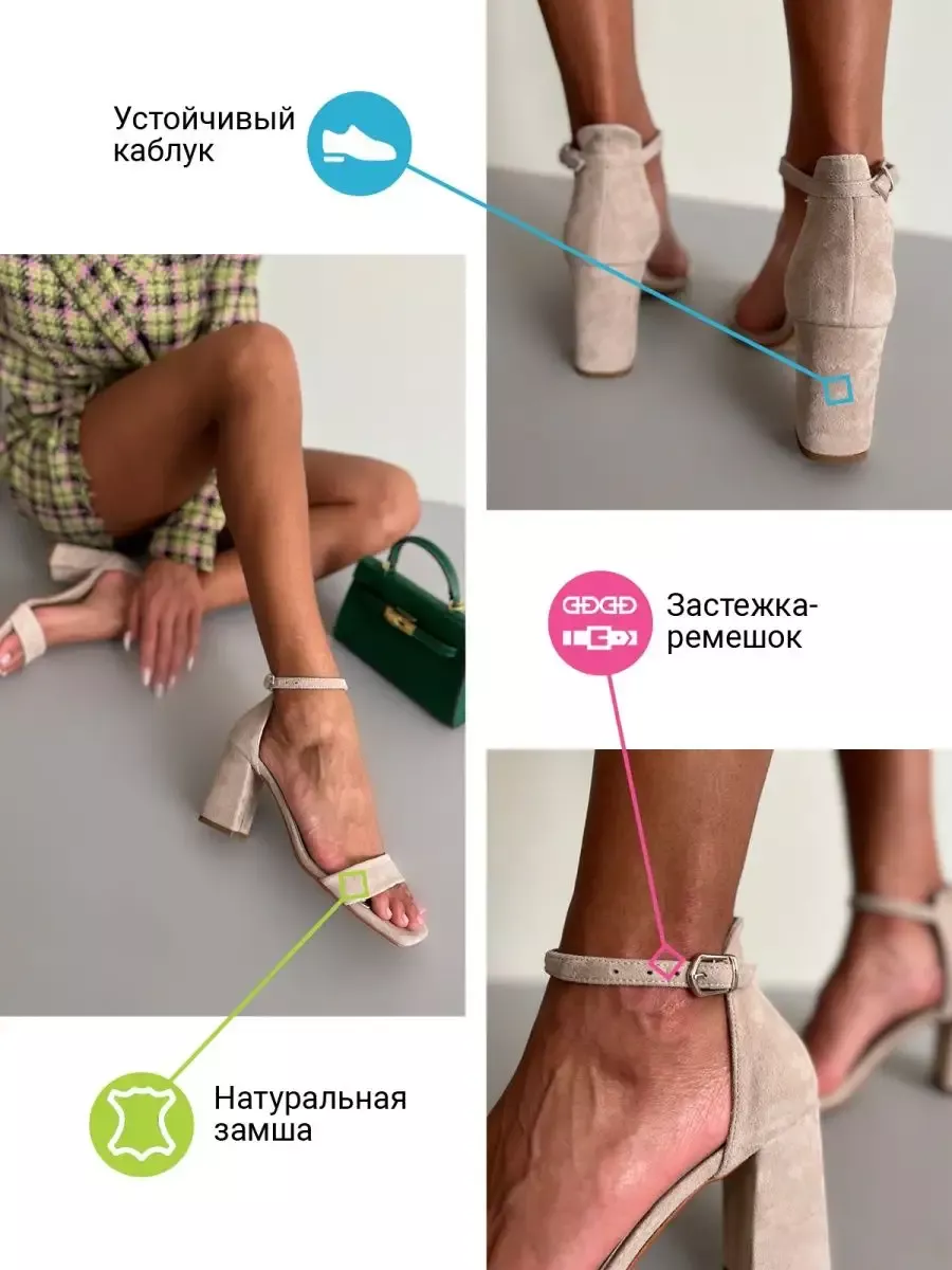 Босоножки женские замша