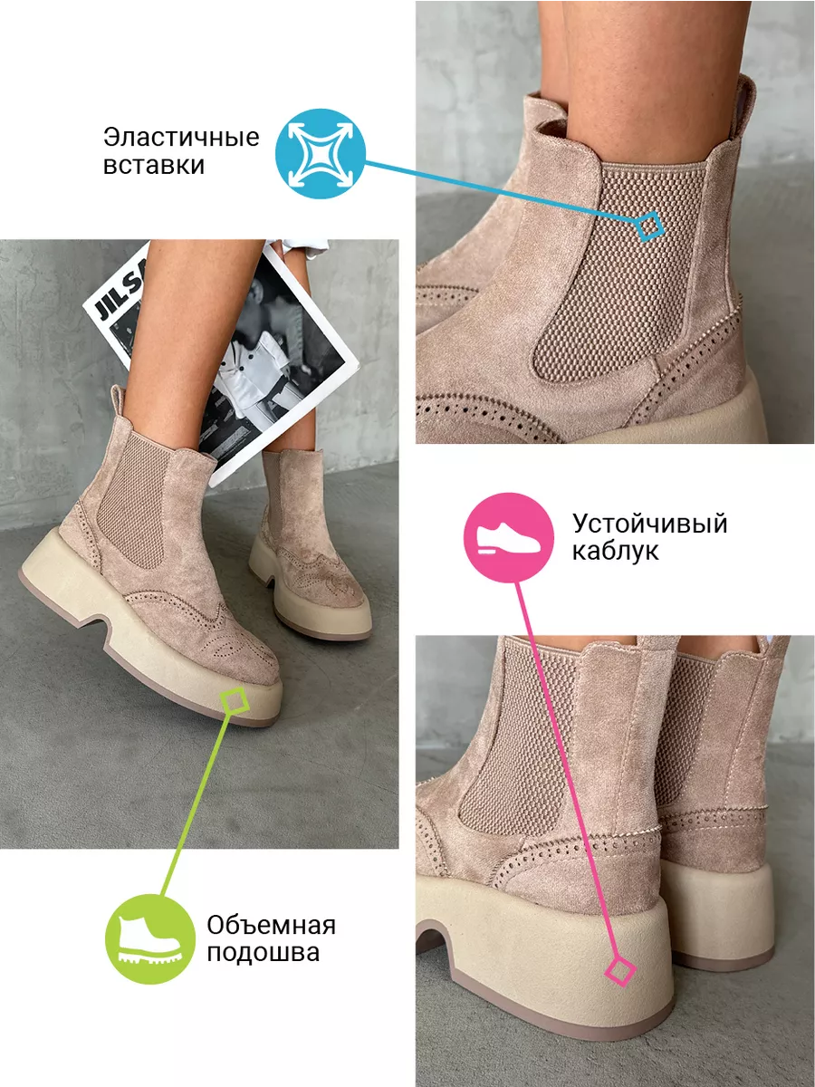 Ботинки женские экозамша 