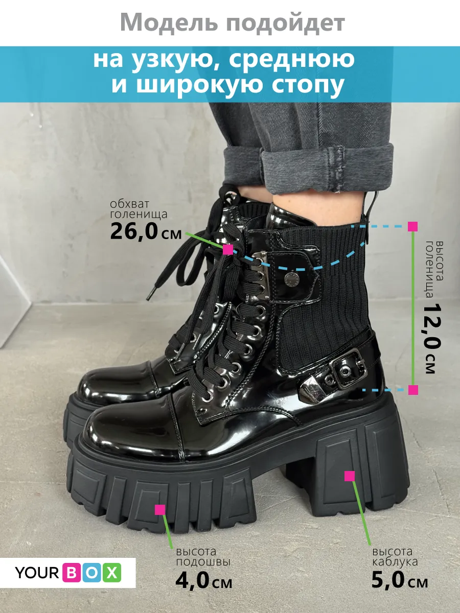 Ботинки женские экокожа