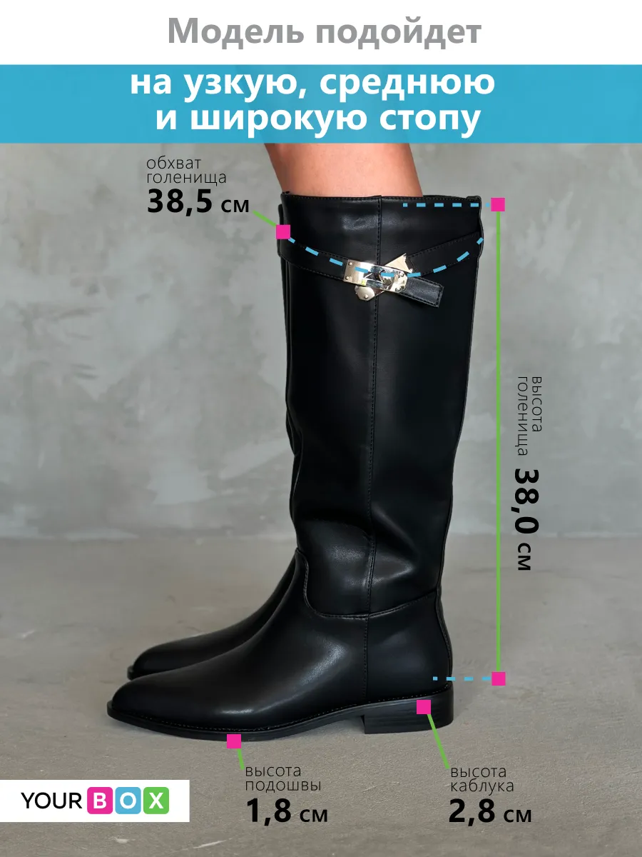 Сапоги женские экокожа шерсть