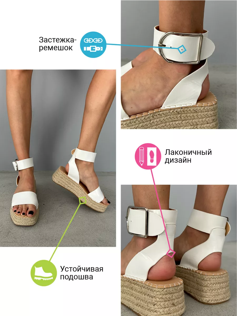 Босоножки женские экокожа