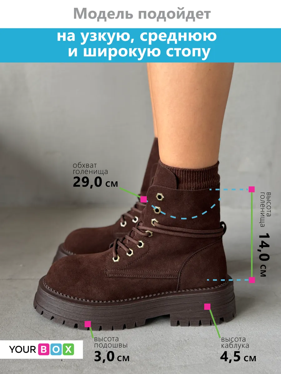 Ботинки женские натуральная замша шерсть