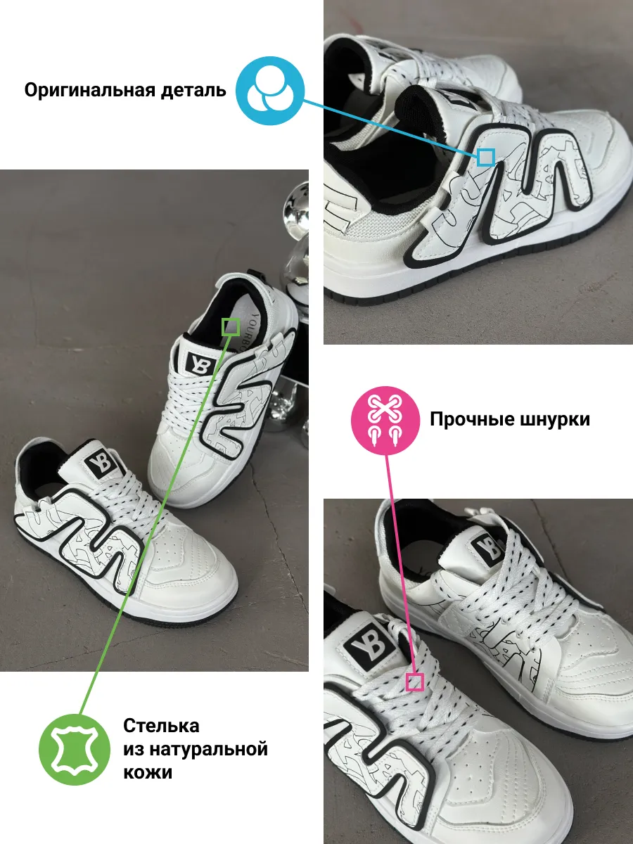 Кеды 35 и 36 размера подростковые