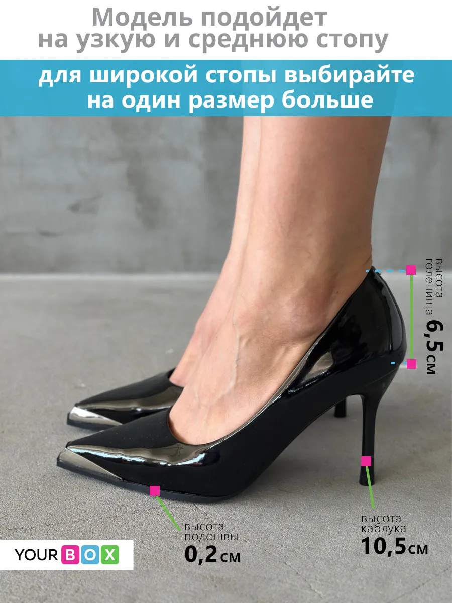 Туфли женские экокожа