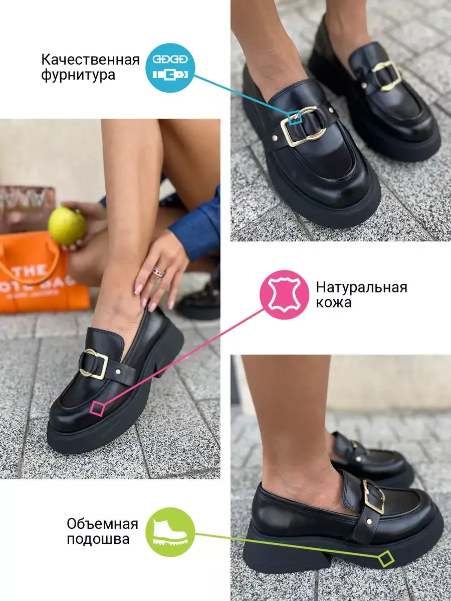 Лоферы женские кожа