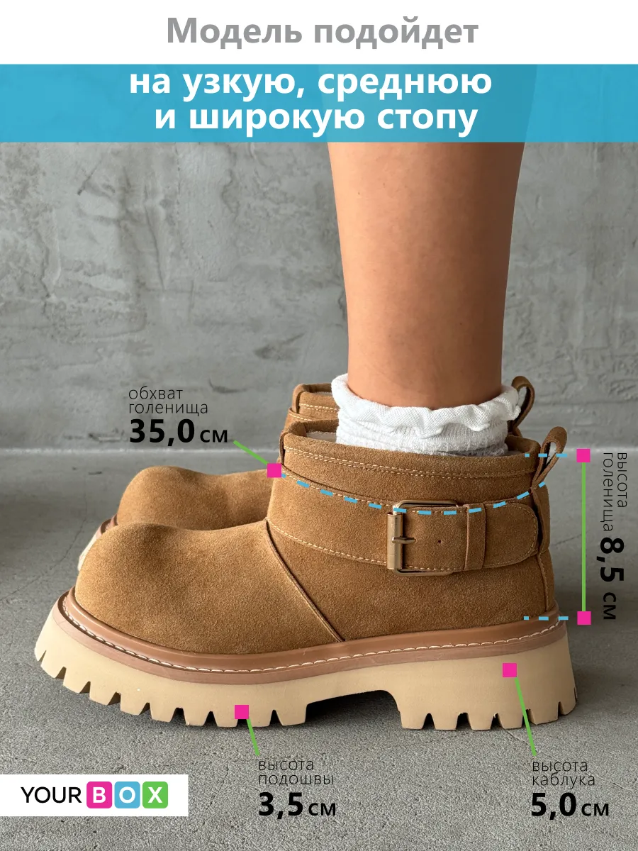 Ботинки женские натуральная замша шерсть