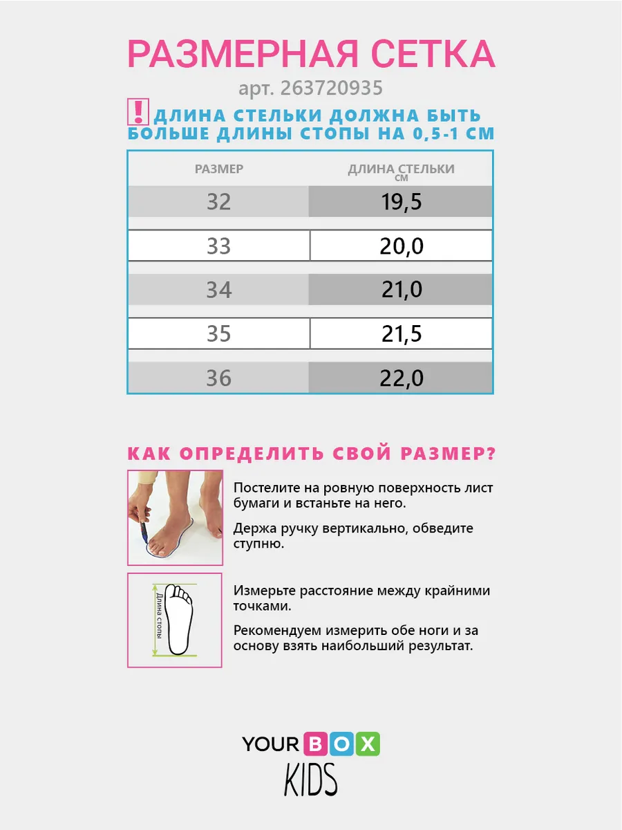 Угги детские экозамша шерсть