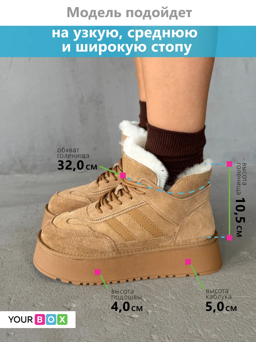Зимние ботинки на платформе угги