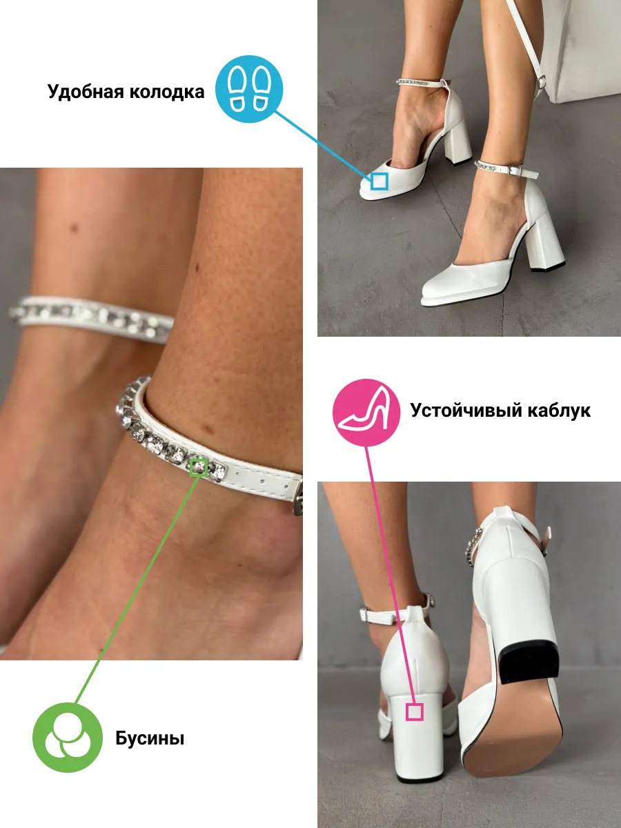 Туфли женские экокожа