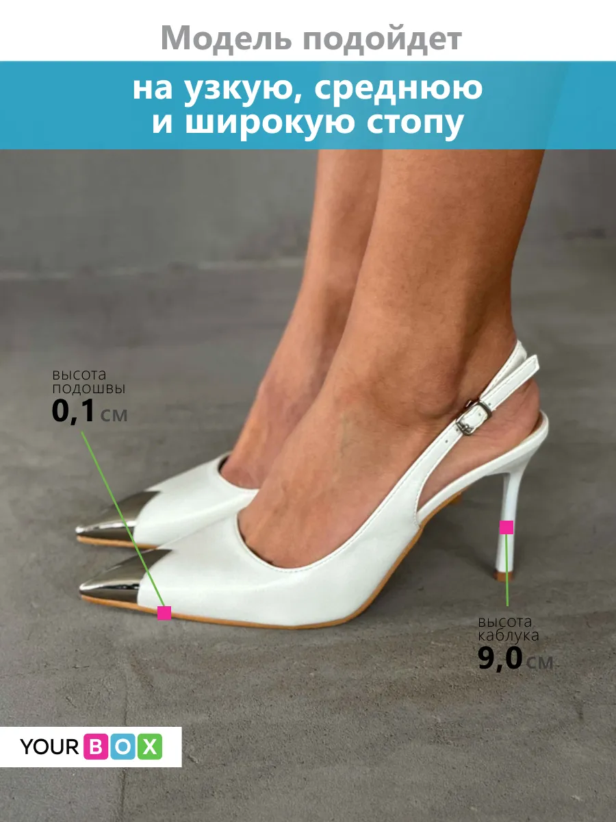 Туфли женские экокожа