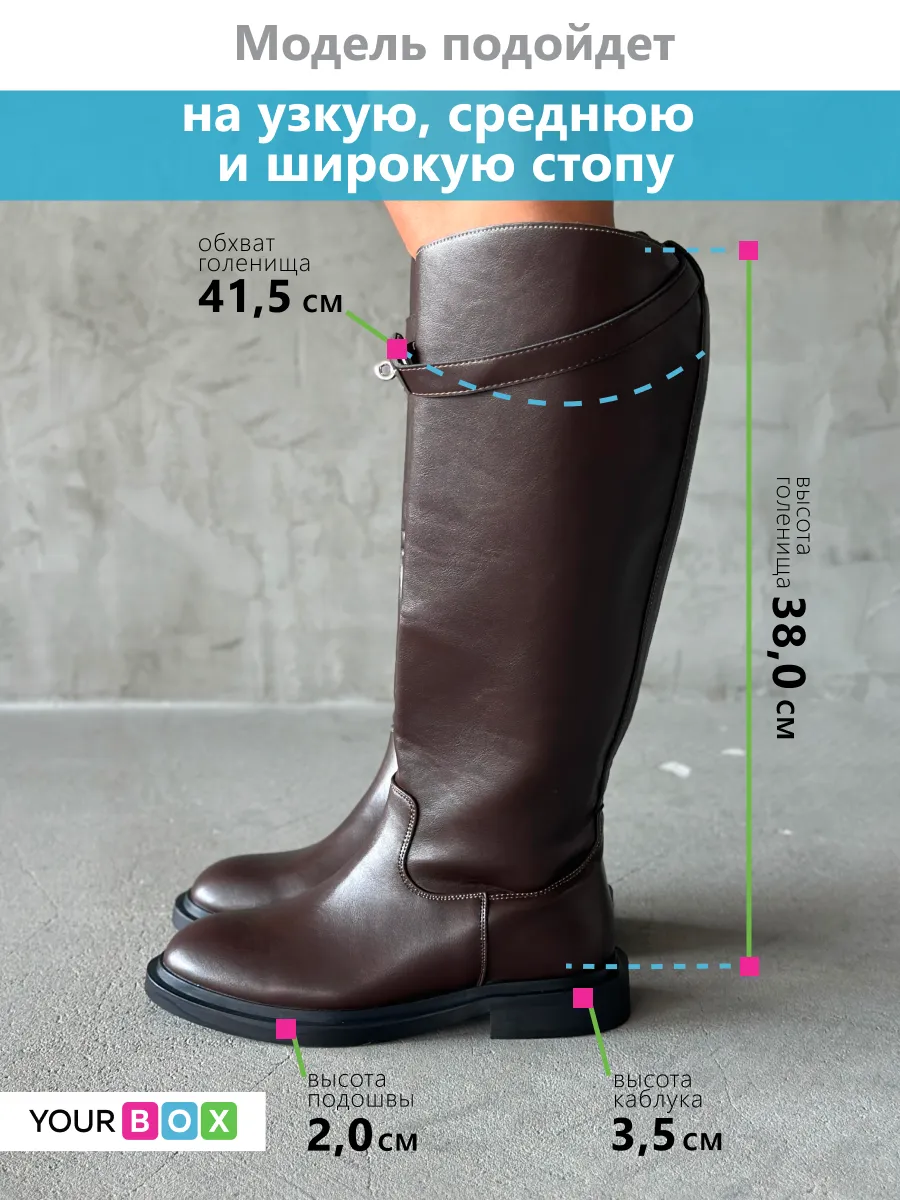 Сапоги женские экокожа