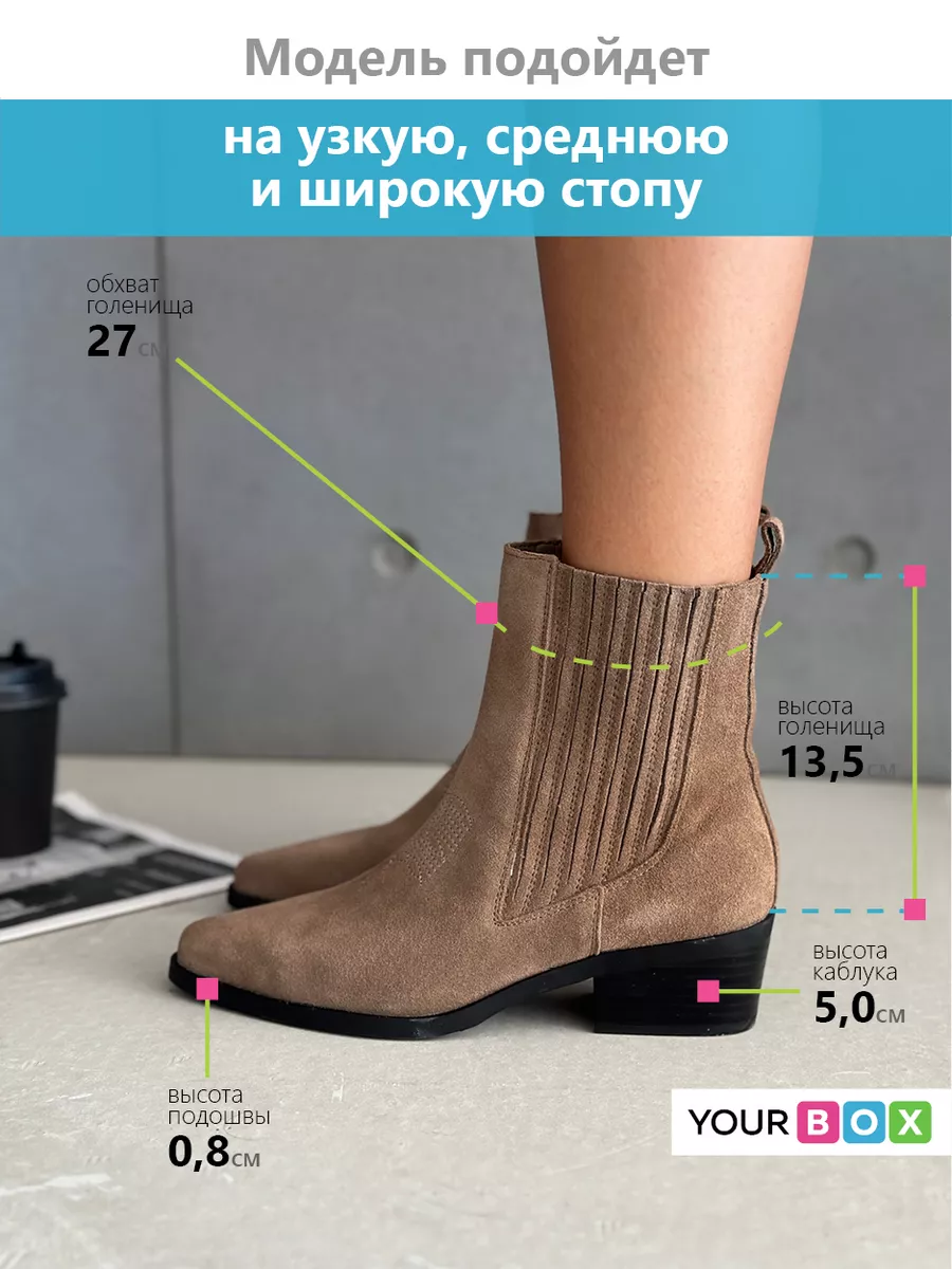 Казаки женские натуральная замша